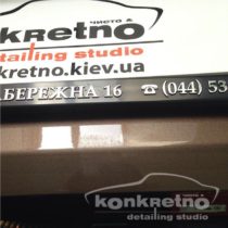 Повреждение лакокрасочного покрытия