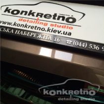 Полировка крышки багажника